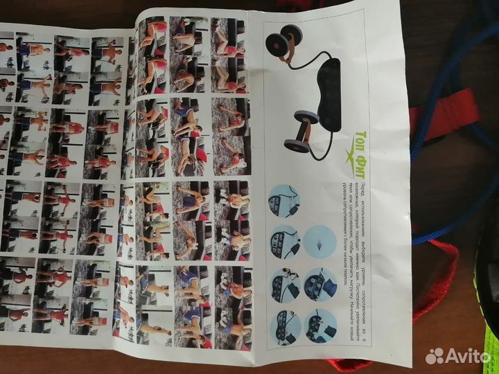 Тренажер многофункциональный топ фит