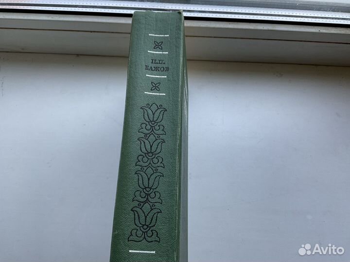 Бажов малахитовая шкатулка