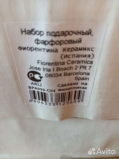 Набор для кофе