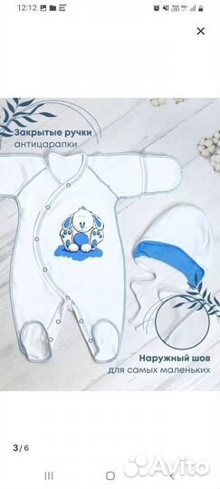 Конверт на выписку весна лето