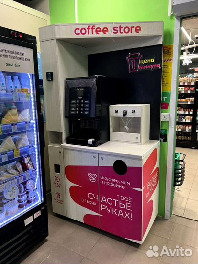 Вендинговый аппарат