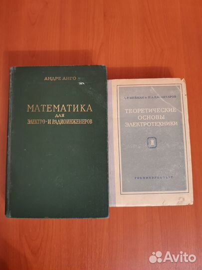 Техническая литература, математика, география