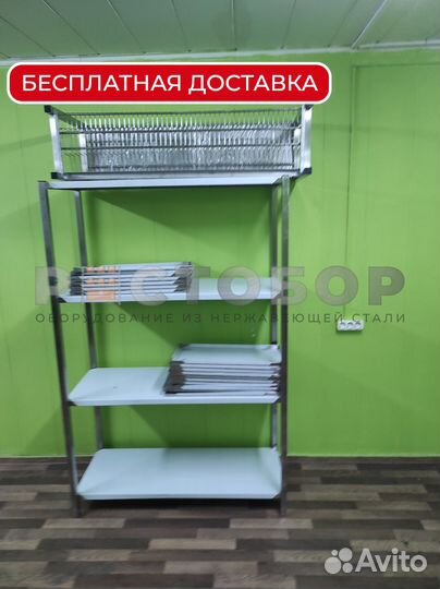 Нейтральное оборудование для кафе ресторана