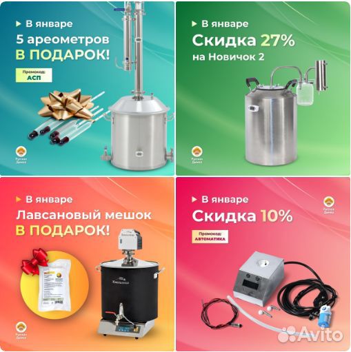 Черева свиная 32/34, 5 м