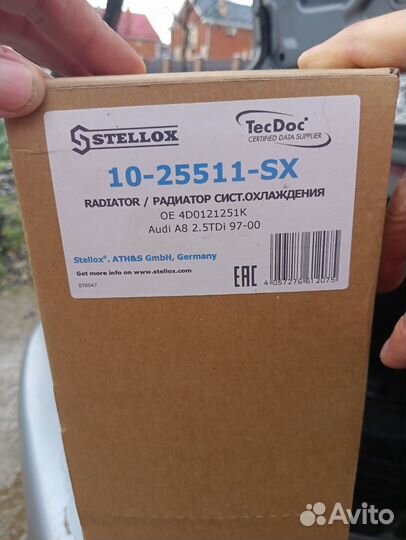 Радиатор охлаждения основной Audi a8 2,5 tdi