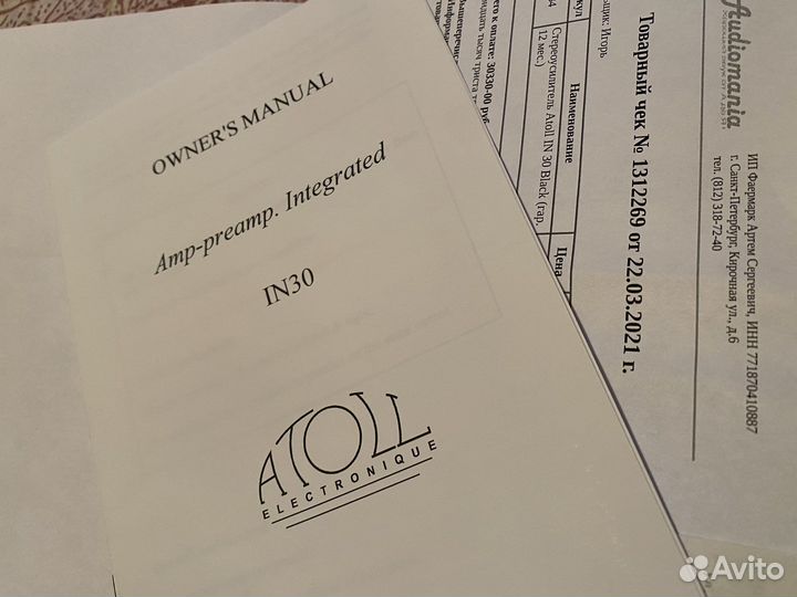 Усилитель atoll in 30