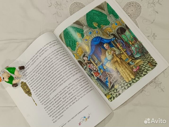 Серия 