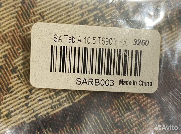 Чехол на Samsung Galaxy Tab A 10.5 SM-T590