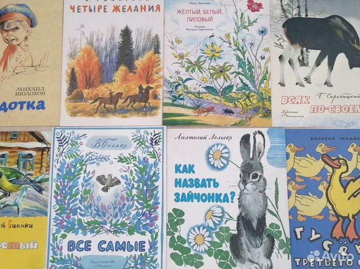 Тоненькие книжечки издательства Речь, Мелик. Облак