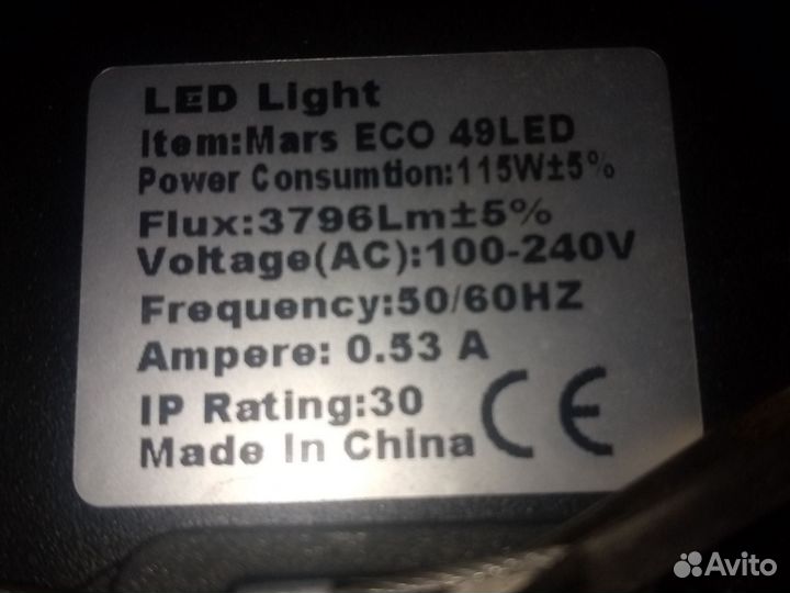 LED лампа Марс гидро для выращивания растений115вт