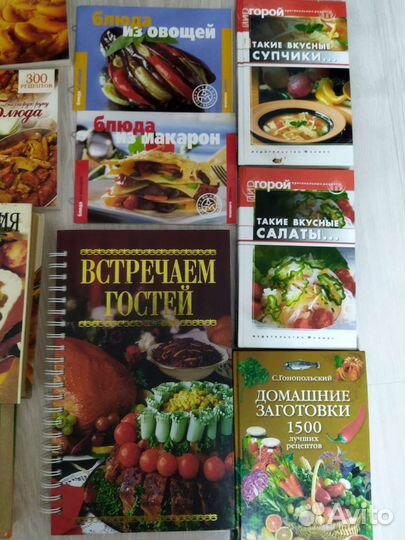 Книги с рецептами
