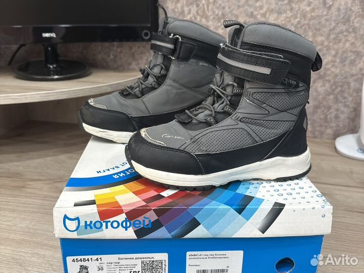 Ботинки на мембране