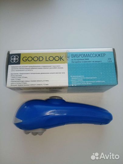 Вибромассажер