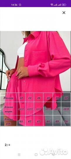 Летний женский костюм с шортами