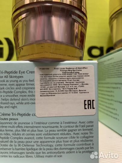 Крем Estee lauder Multi-Effect