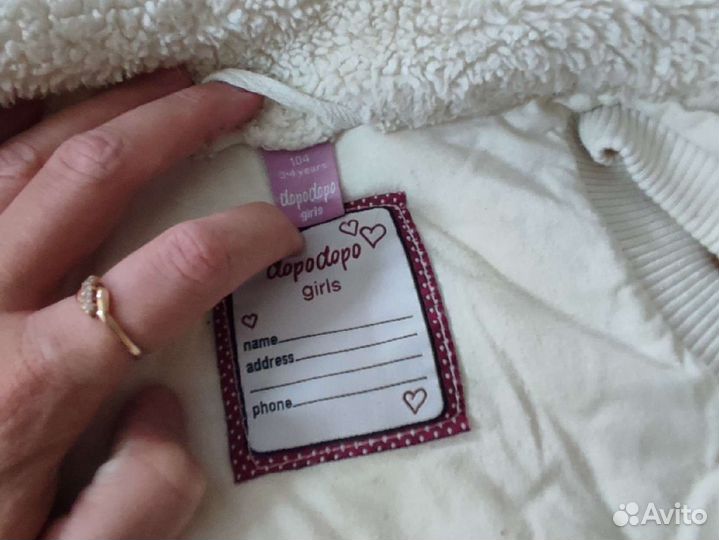 Жилетка для девочки