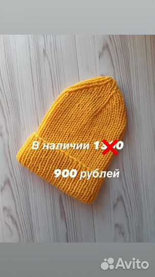 Шапка новая