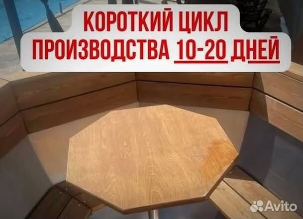 Банный чан с крышкой с гарантией на 10 лет