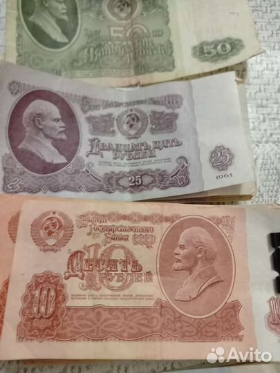 Старые деньги СССР 50руб за каждую
