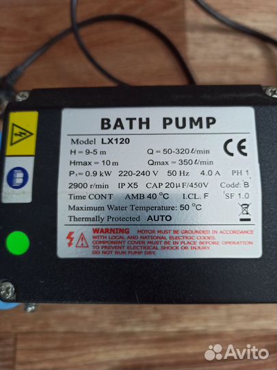 Насос для джакузи или бассейнов LX-120, 900 Вт
