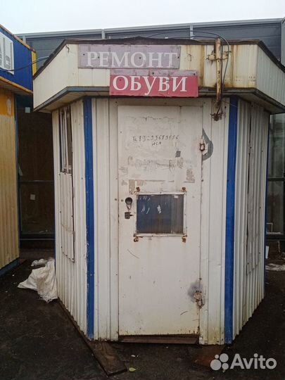 Торговые павильоны б/у