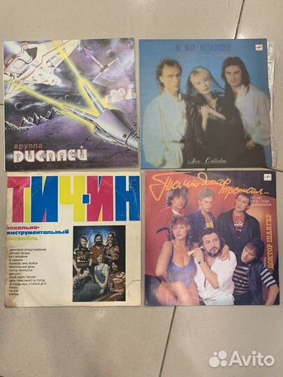 Виниловые пластинки