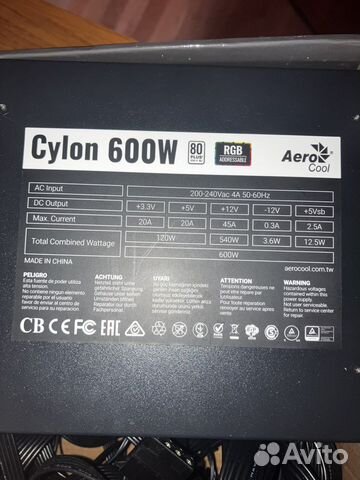 Блок питания aerocool 600w cylon купить в Санкт-Петербурге ...