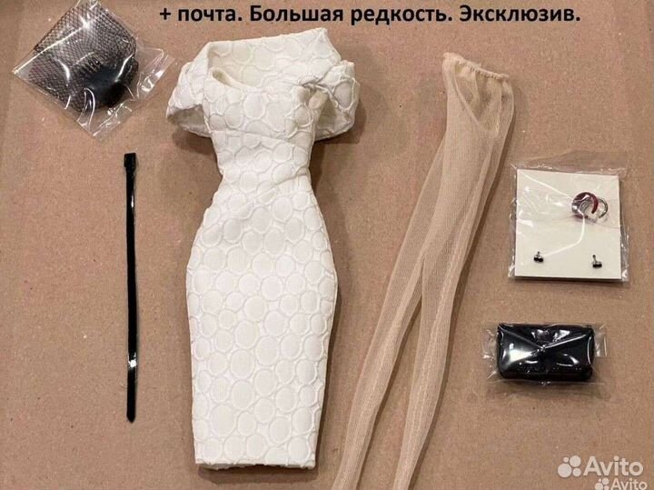 Fashion Royalty Dasha outfit аутфит 2013