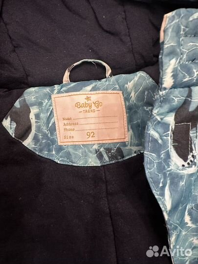 Зимний комбинезон 92