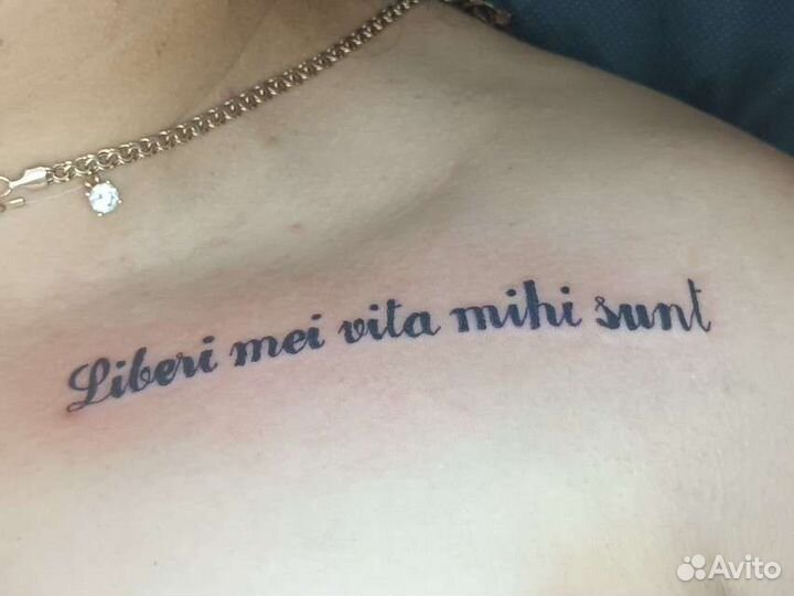 Татуировки