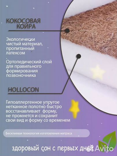 Матрас трансформер в детскую кроватку