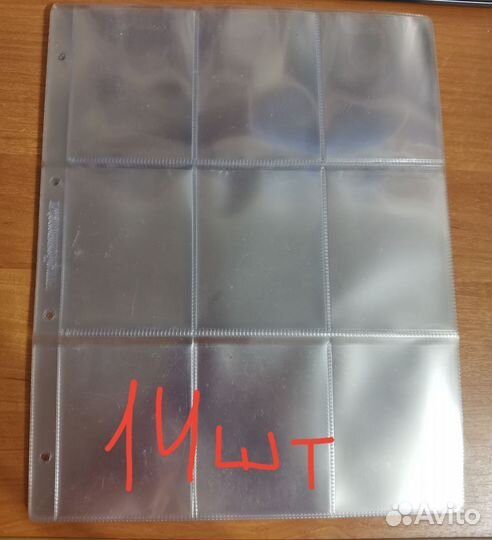 Листы для карт