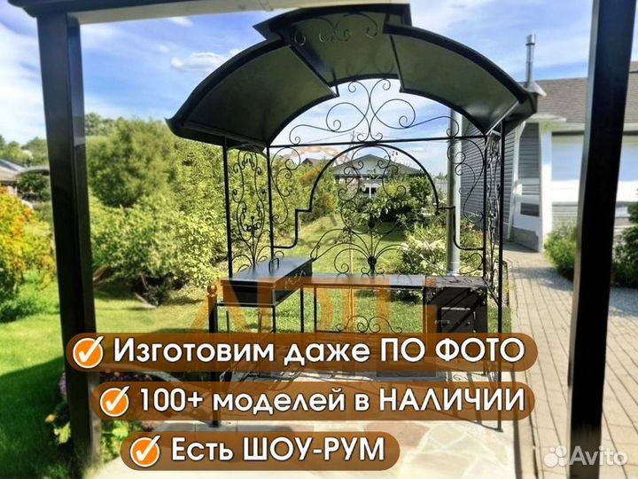 Мангал с печью под казан 