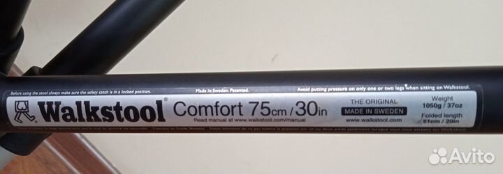 Стул раскладной туристический walkstool 75 см