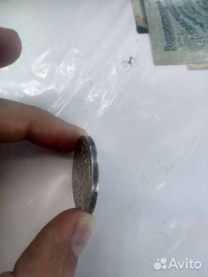 1 рубль СССР 1924 г