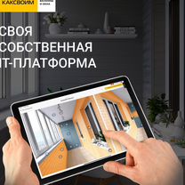 Готовый бизнес без опыта в строительстве, Ивангород