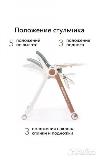 Стульчик для кормления happy baby berny v2