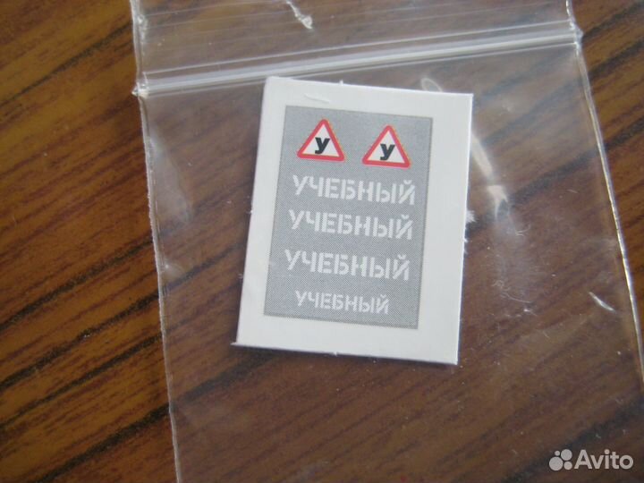 Декали для моделей Газ-53