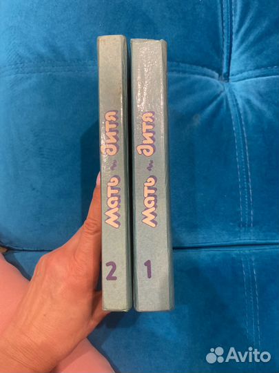 Книги, два тома