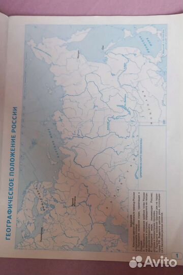 Контурная карта по географии 8 класс