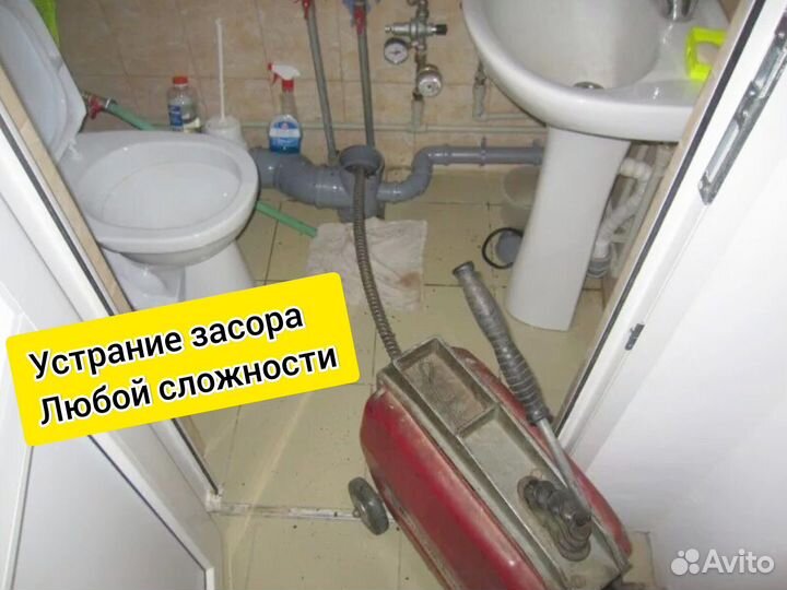 Услуги сантехника, устранение засоров