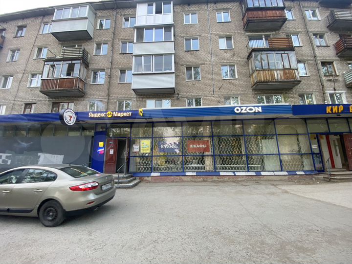 Торговые площади