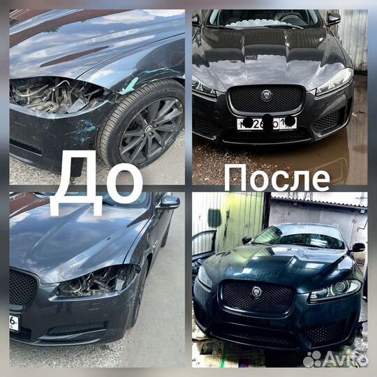 Кузовной ремонт покраска авто