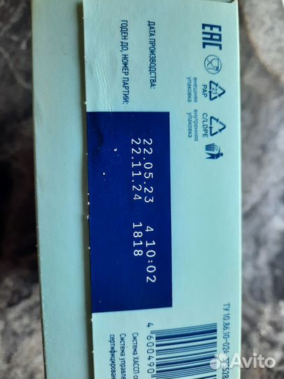 Питание для лежачих больных