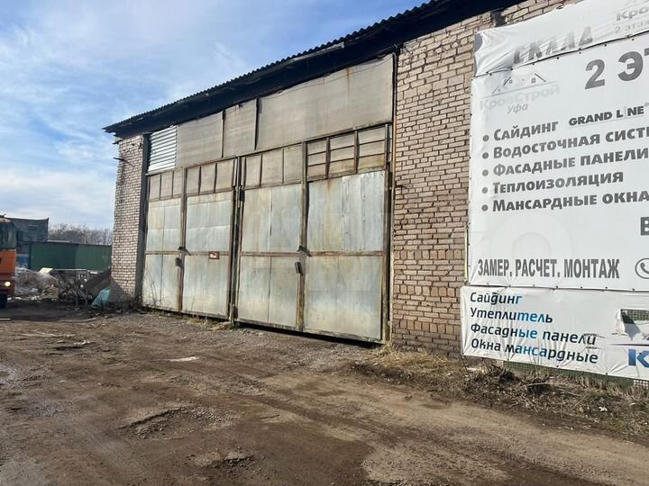 Склад, 431 м²