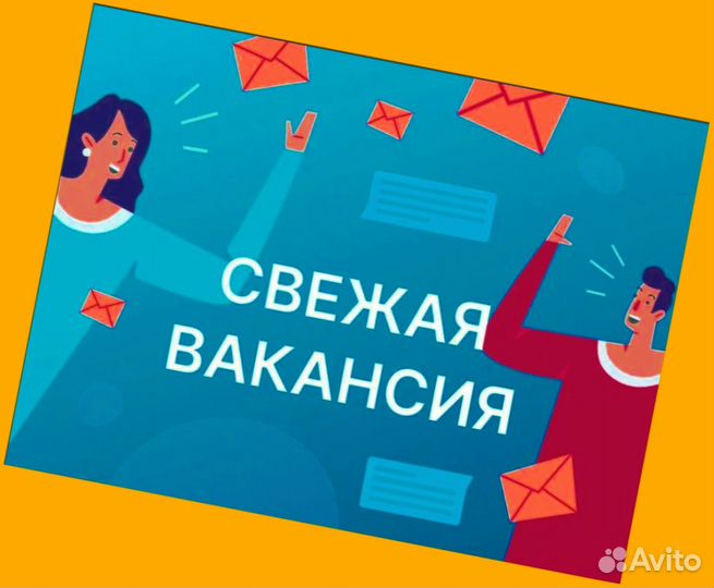 Разнорабочий Склад работа вахтой Без опыта работы