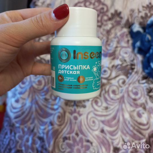 Детская присыпка новая