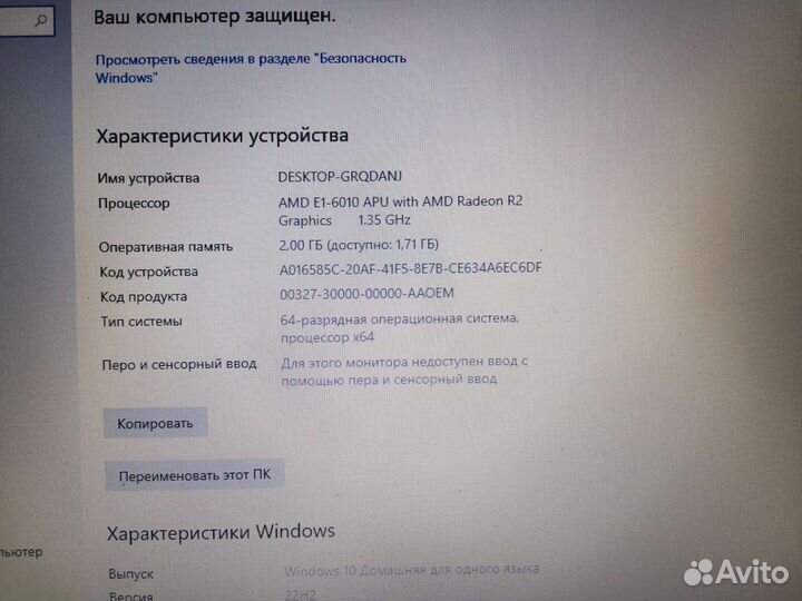 Ноутбук lenovo g50-45