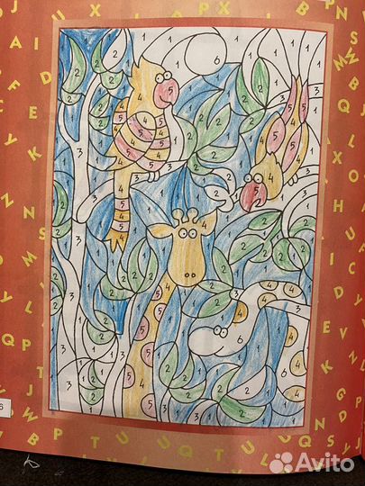 Английский