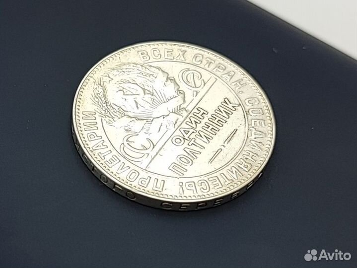 Серебряные монеты 900* 